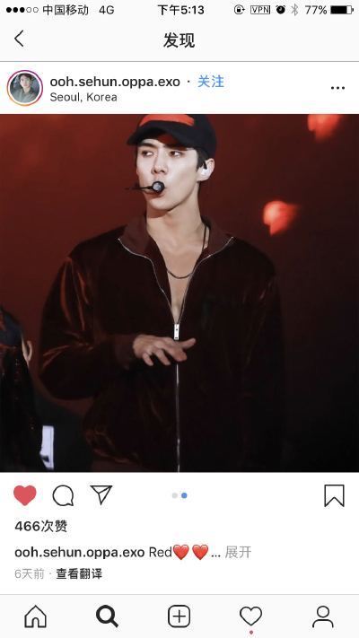 sehun