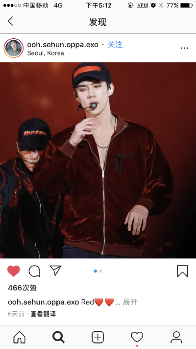 sehun