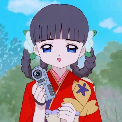 小樱