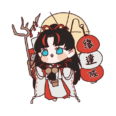 缘结神