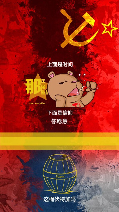 那年那兔那些事