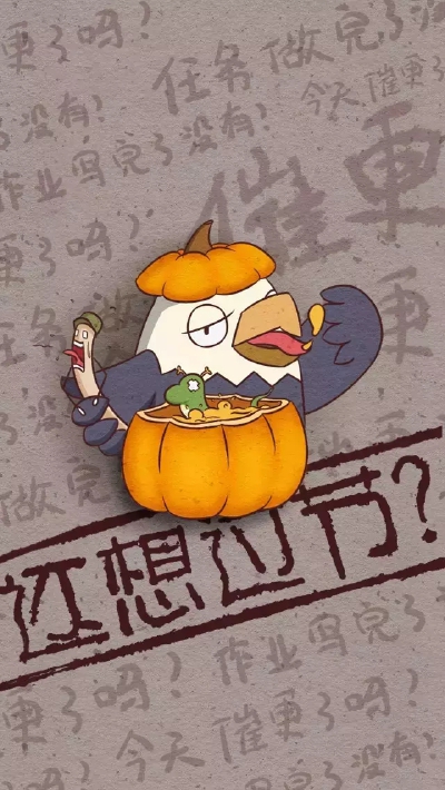 那年那兔那些事