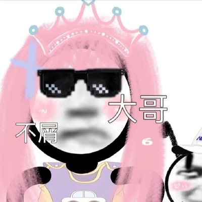 情头
