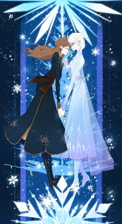 frozen