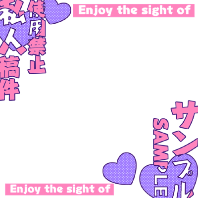 头像框 水印框 素材