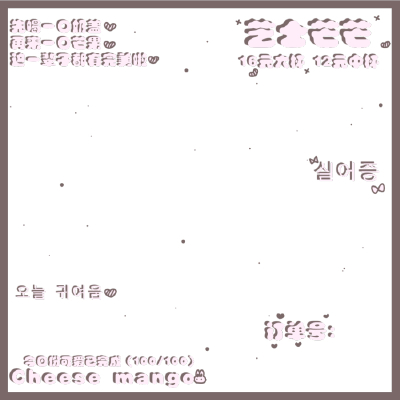水印框 头像框 素材