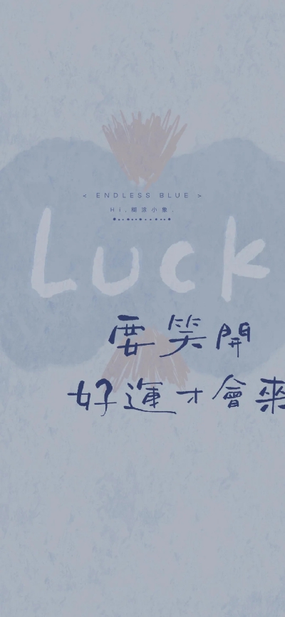 蓝色壁纸｜侵权删