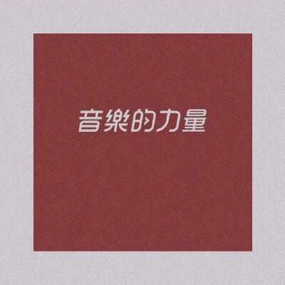 背景图