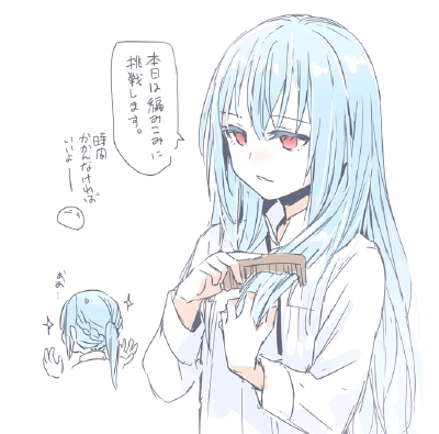 利姆鲁
