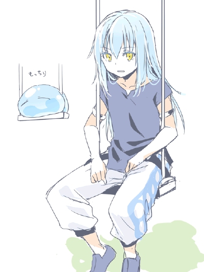 利姆鲁
