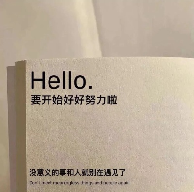 朋友圈背景