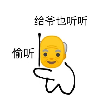 表情包