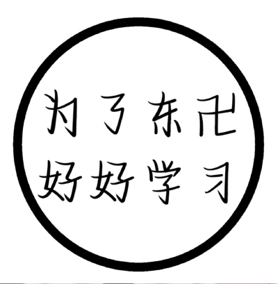 东京复仇者