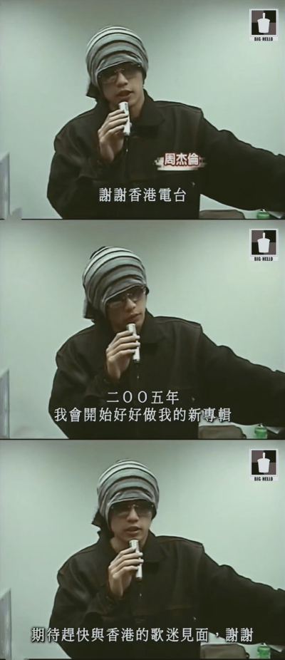 周杰伦