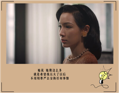 今日份的猫猫清醒语录～快拿小本子记下来吧～ ​​​
《双镜》壁纸 孙伊涵&张楠
图源 电视剧双镜 官方微博