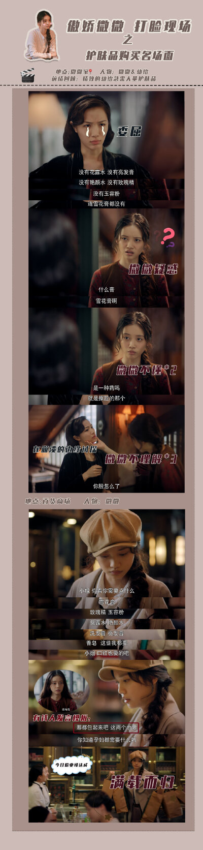 当傲娇微微遇到傲娇猫猫
《双镜》壁纸 孙伊涵&张楠
图源 电视剧双镜 官方微博