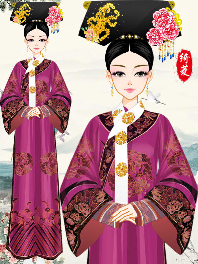 绮菱