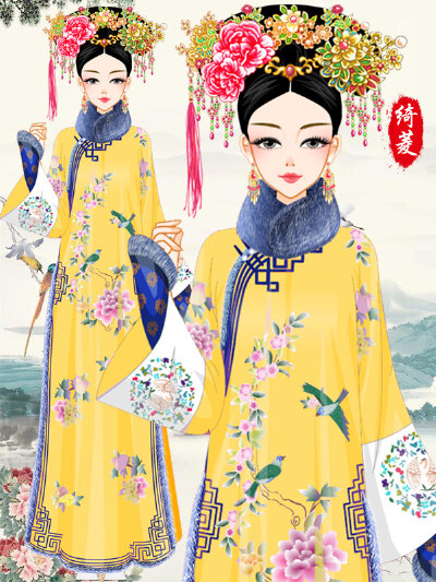 绮菱