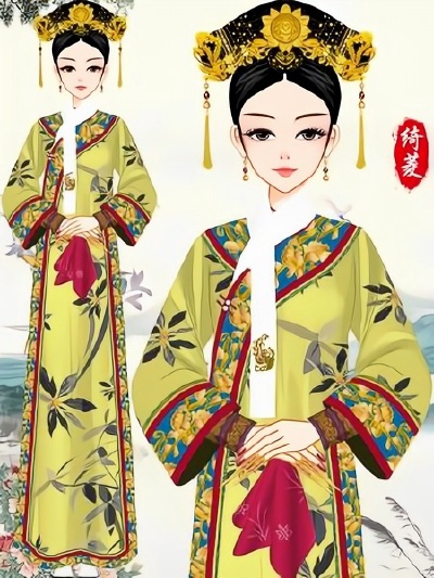 绮菱