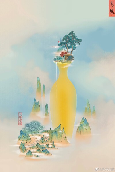 钵山图绘
画师:呼葱觅蒜 ​