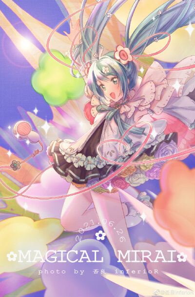 初音未来