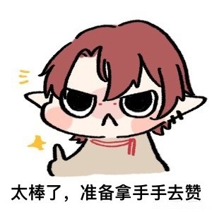 童缘