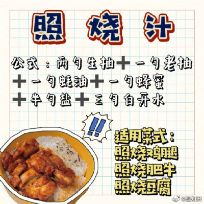生活百科