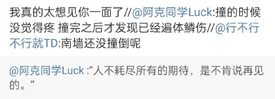迷途知返的人 是我'