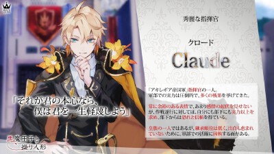恶魔王子与提线木偶