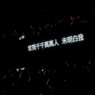 提词器