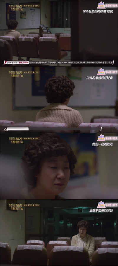 你不用担心，我最担心你。---《请回答1988》