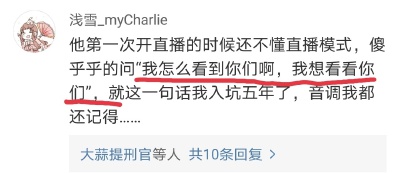张继科一些很蛊的瞬间