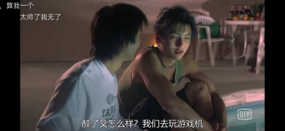 谢霆锋 石头