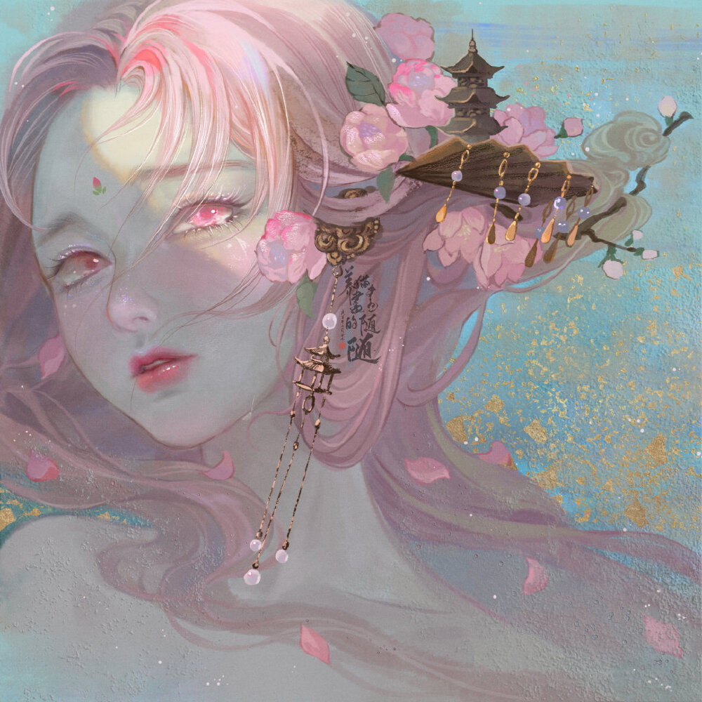 （古风美人）绘师：养猫画画的随随