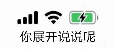 表情包
