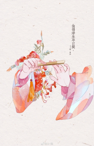 （古风素材）绘师：山疏