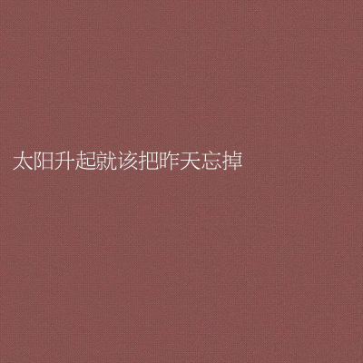背景