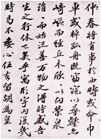 你当温柔却有力量