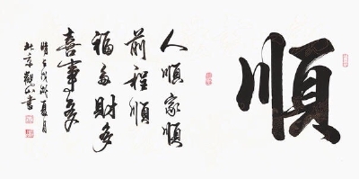 你当温柔却有力量