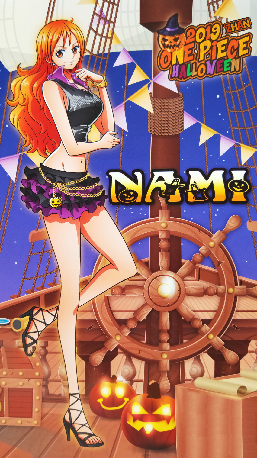 ONEPIECE