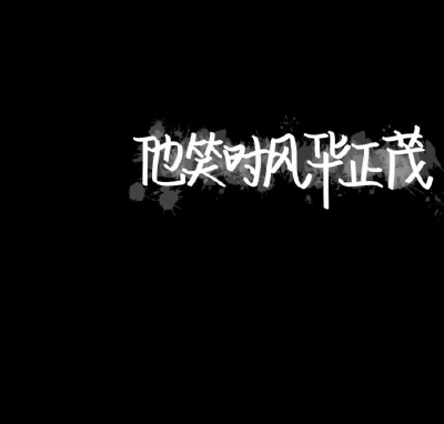 杂乱