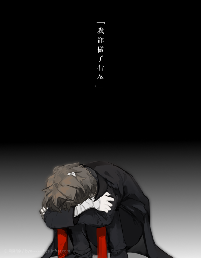 太宰