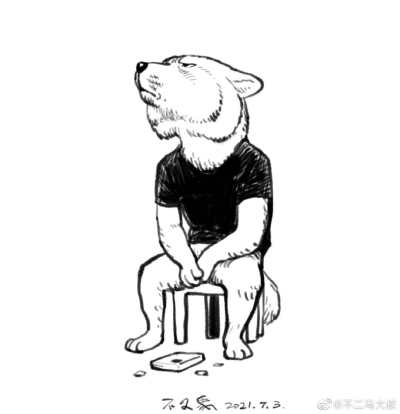 老虎