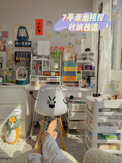 7平米出租屋改造|拒绝华而不实
cr：奥莉酱小怪
