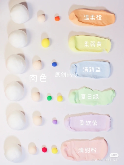 超轻粘土