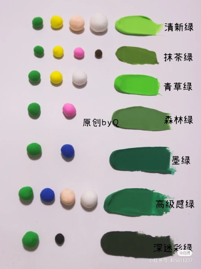 超轻粘土