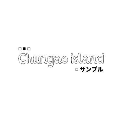 桓洛
