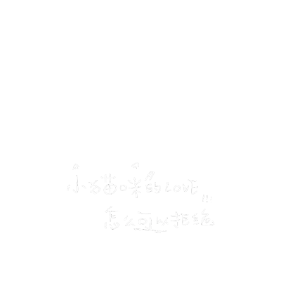 淋雨说