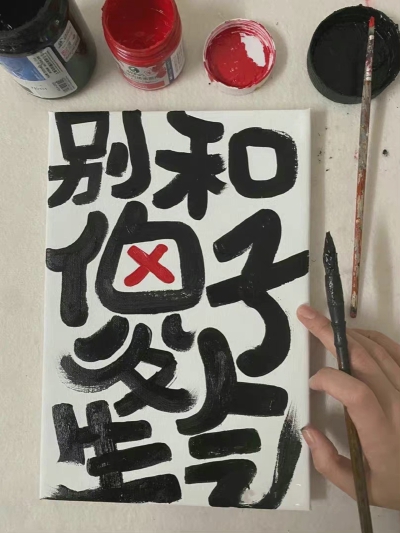 02 3/13"