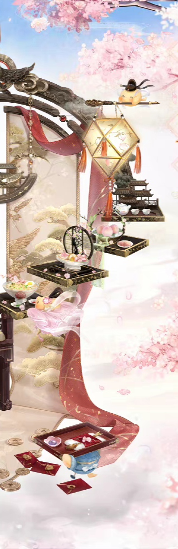 锦绣芳辰